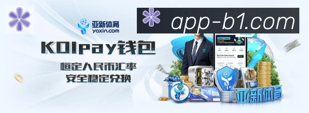 必一体育荣誉